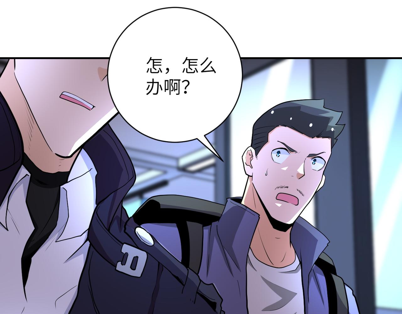第166话 末日巨兽！32
