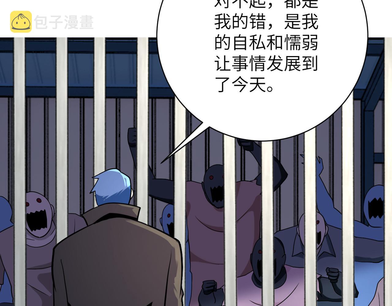 第297话 怪物53