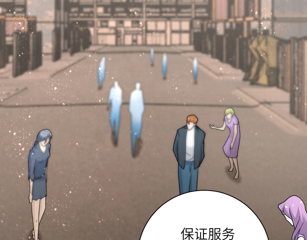第65话 人口市场33