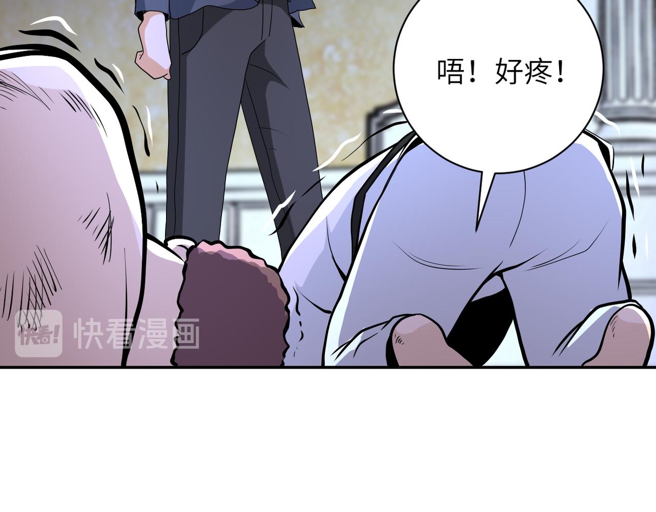 第143话 暴锤55