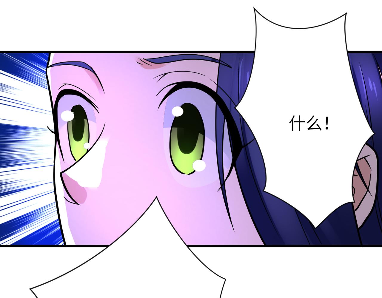 第331话 阿里爸爸66