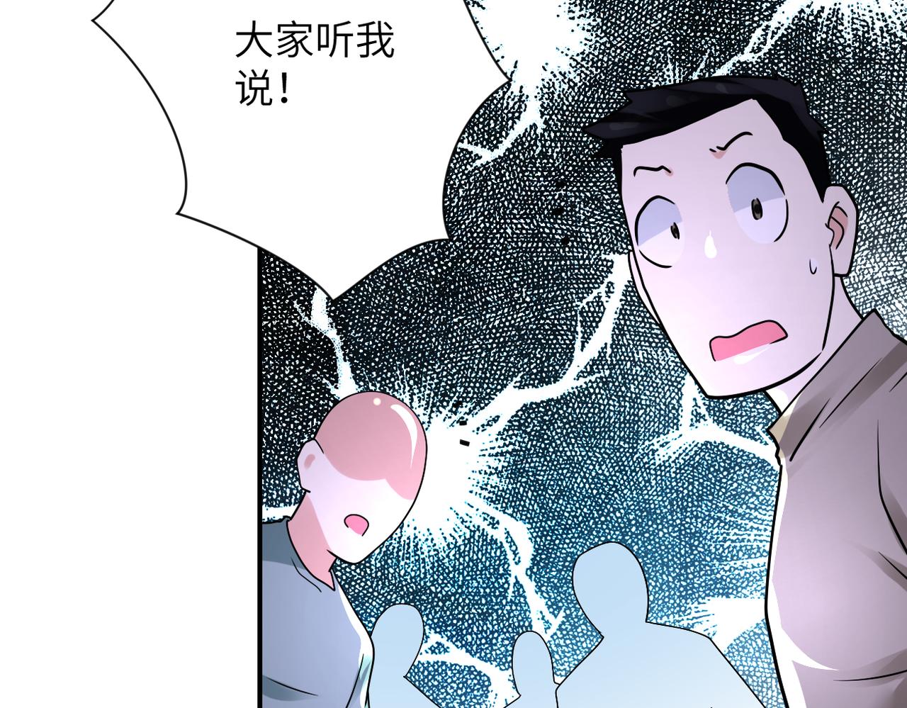 第351话 旧敌再至34