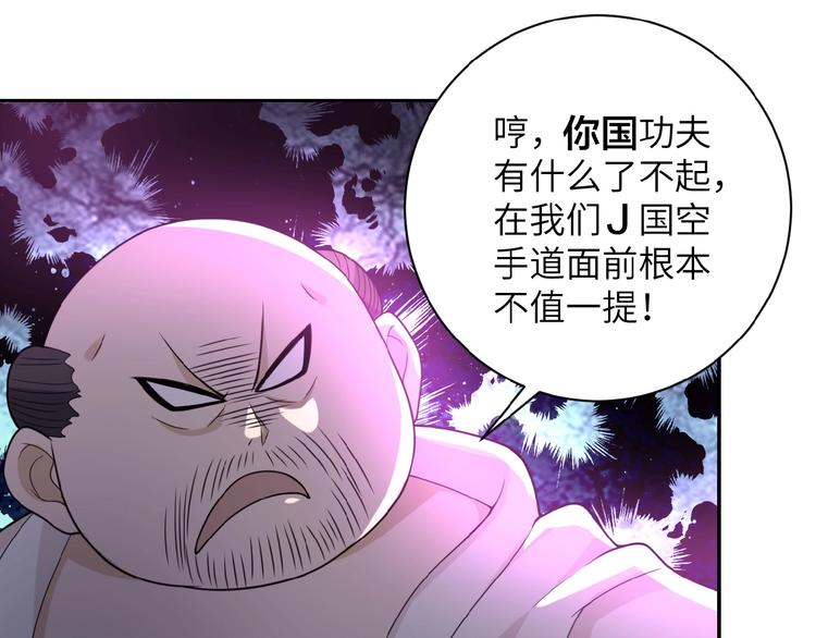 第16话 正义永不缺席！131