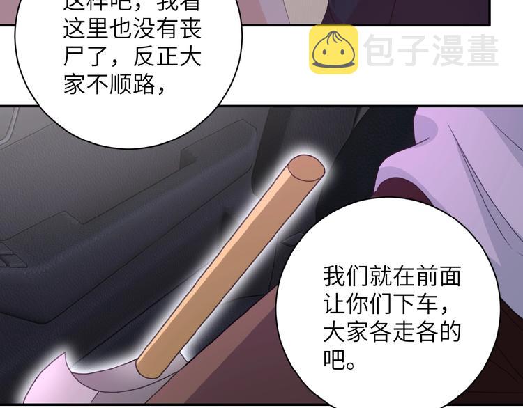 第10话 天真124