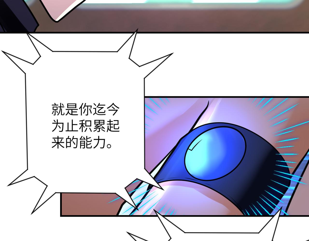 第336话 合作达成72