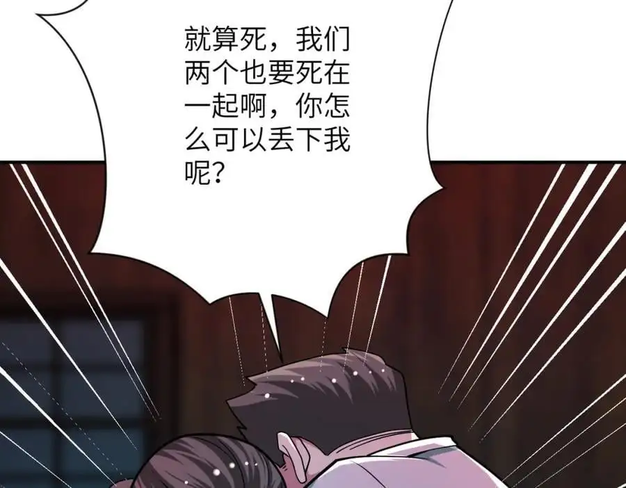 第432话 罗奶奶的决意32