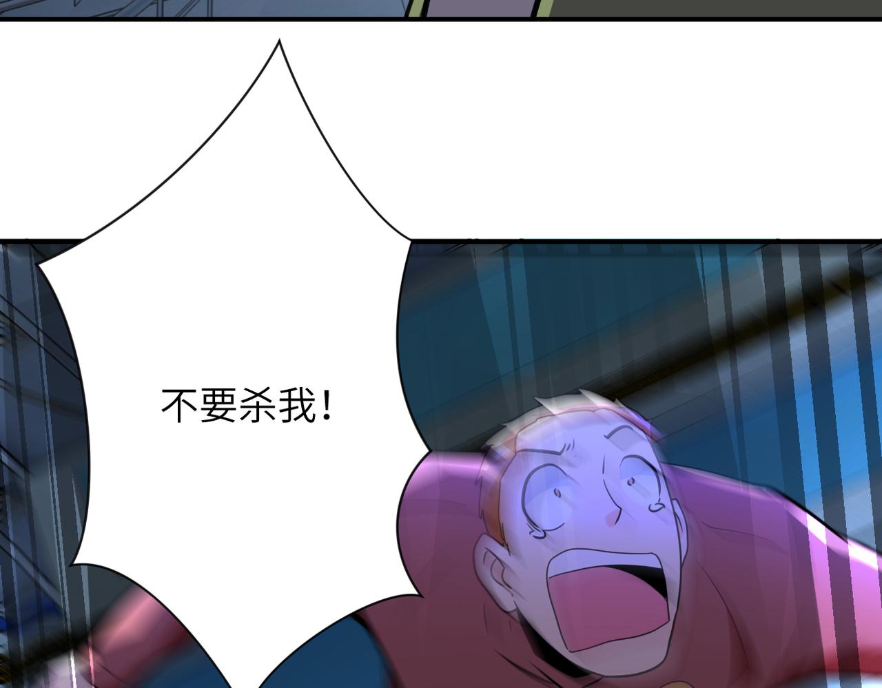 第284话 审问81