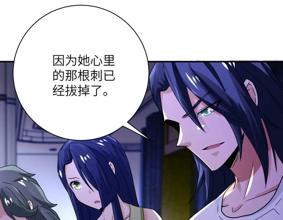 第400话 刺拔掉了59