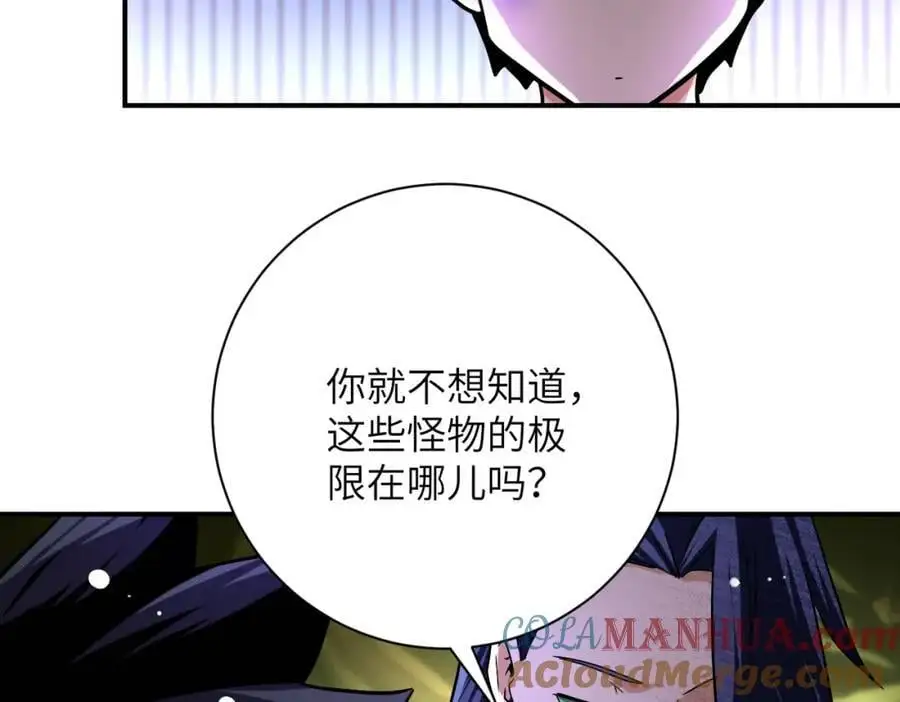 第445话 挑战33