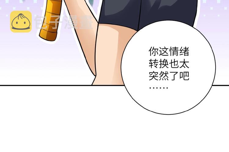 第16话 正义永不缺席！31