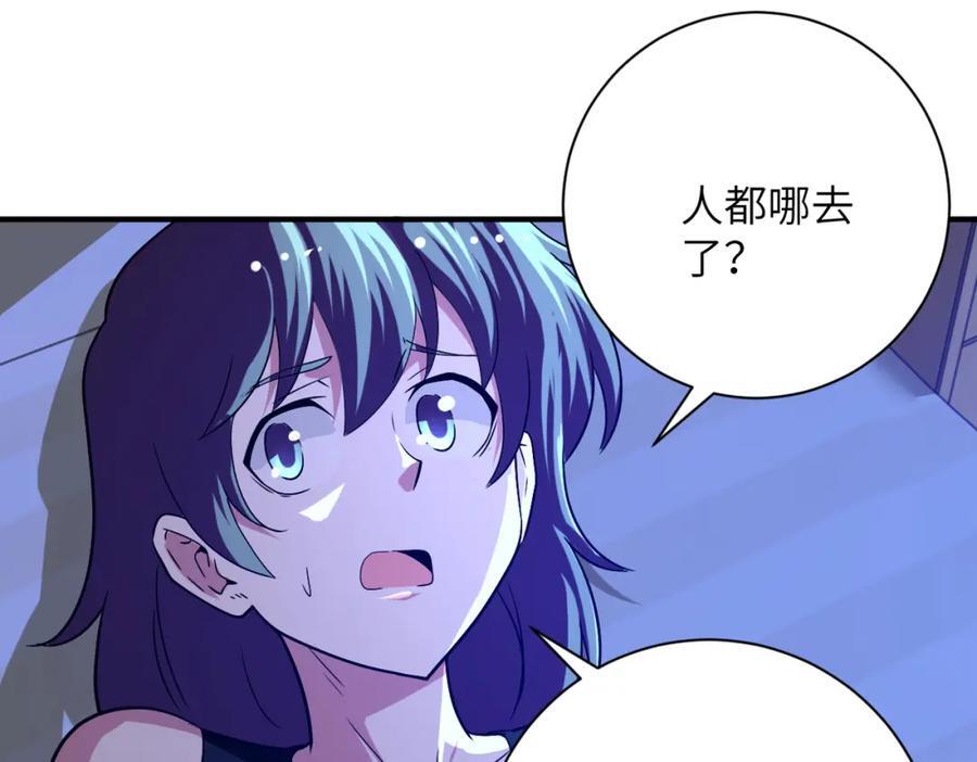 第422话 隐藏往事41