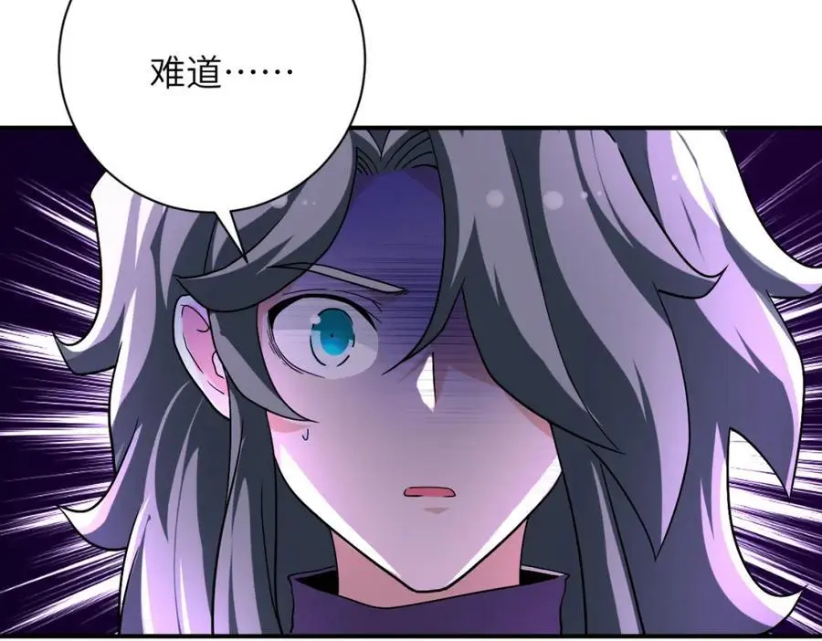 第456话 婴尸56