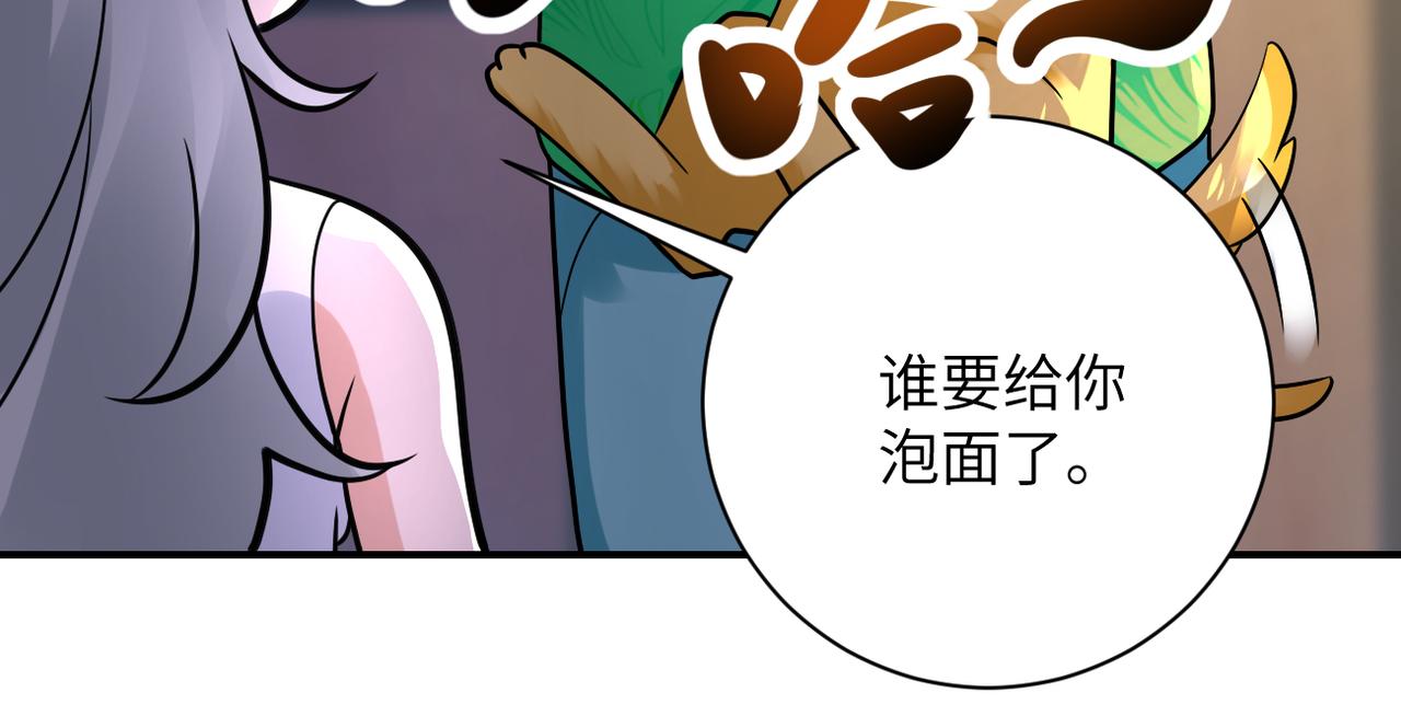 第337话 分享生命力60