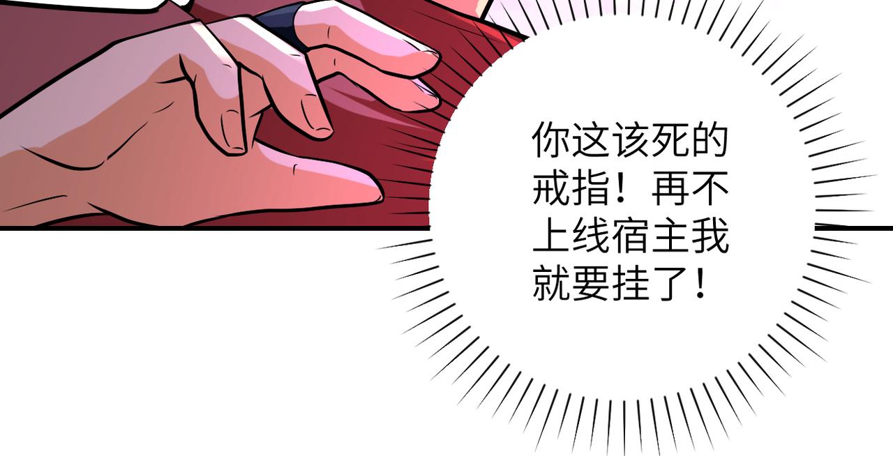 第277话 绝境63