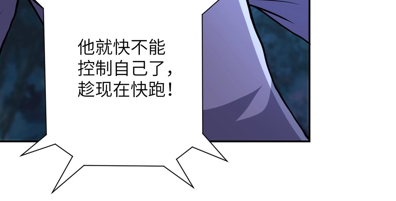 第70话 我们曾经是兄弟40
