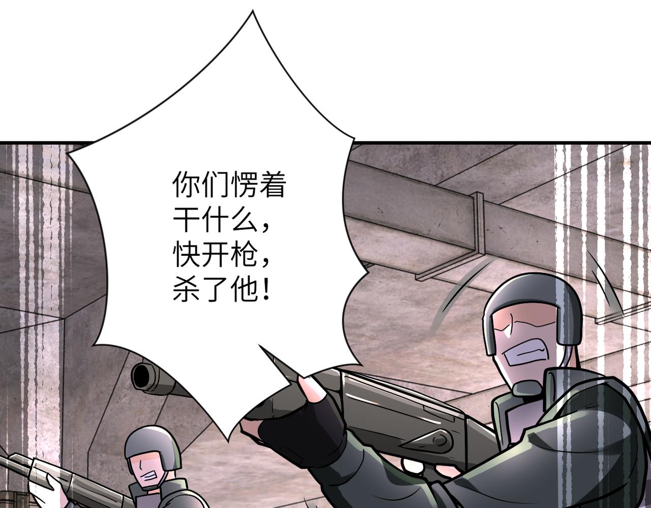 第243话 军人的职责70