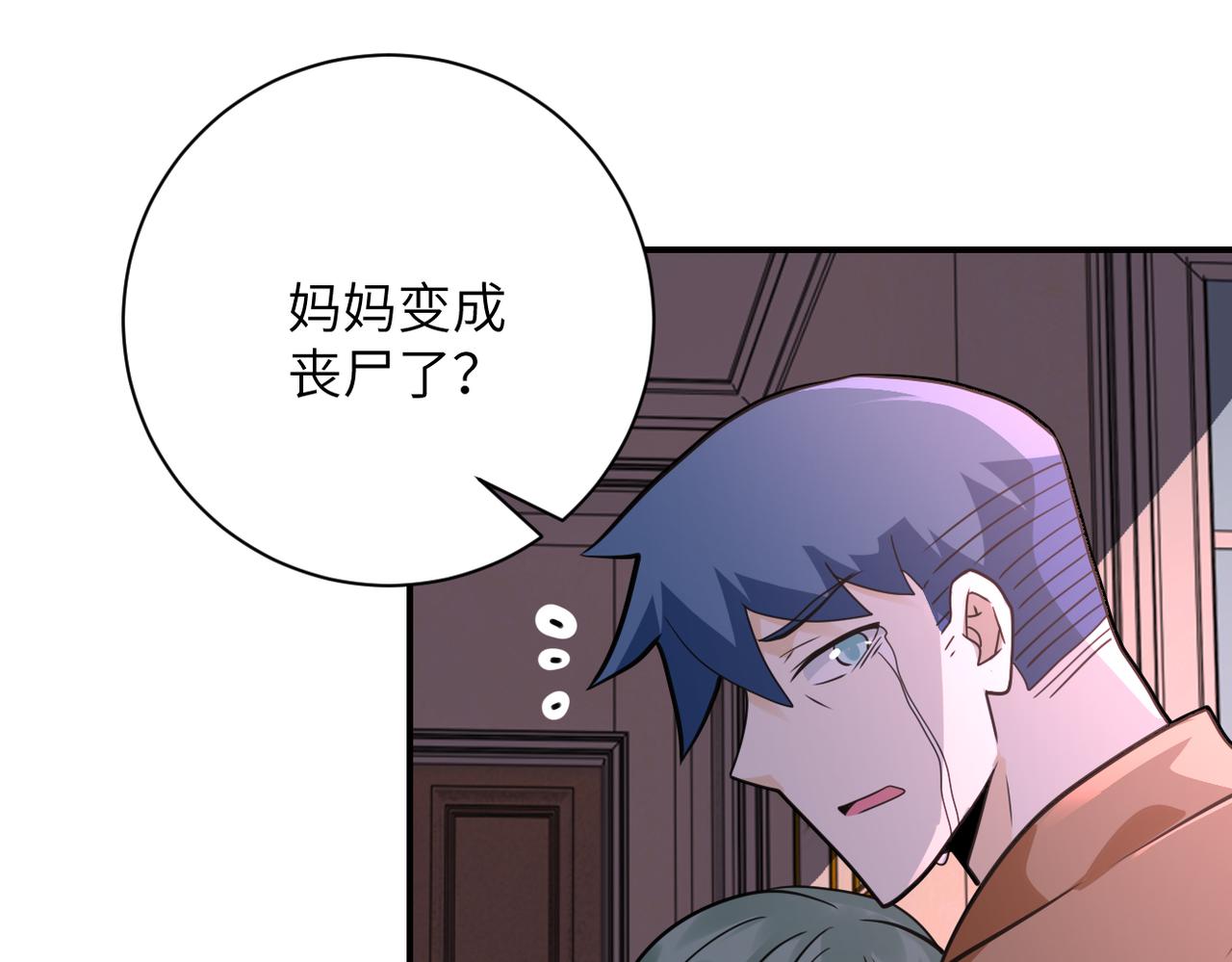 第296话 头领的身份26