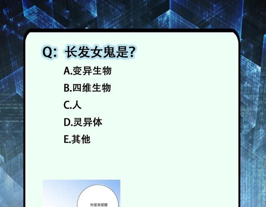 第419话 怪事不断79