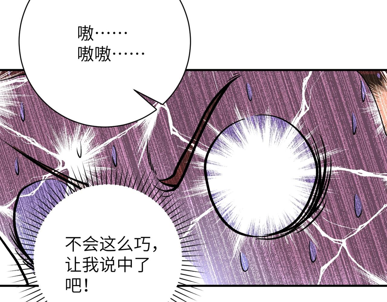 第227话 意外81