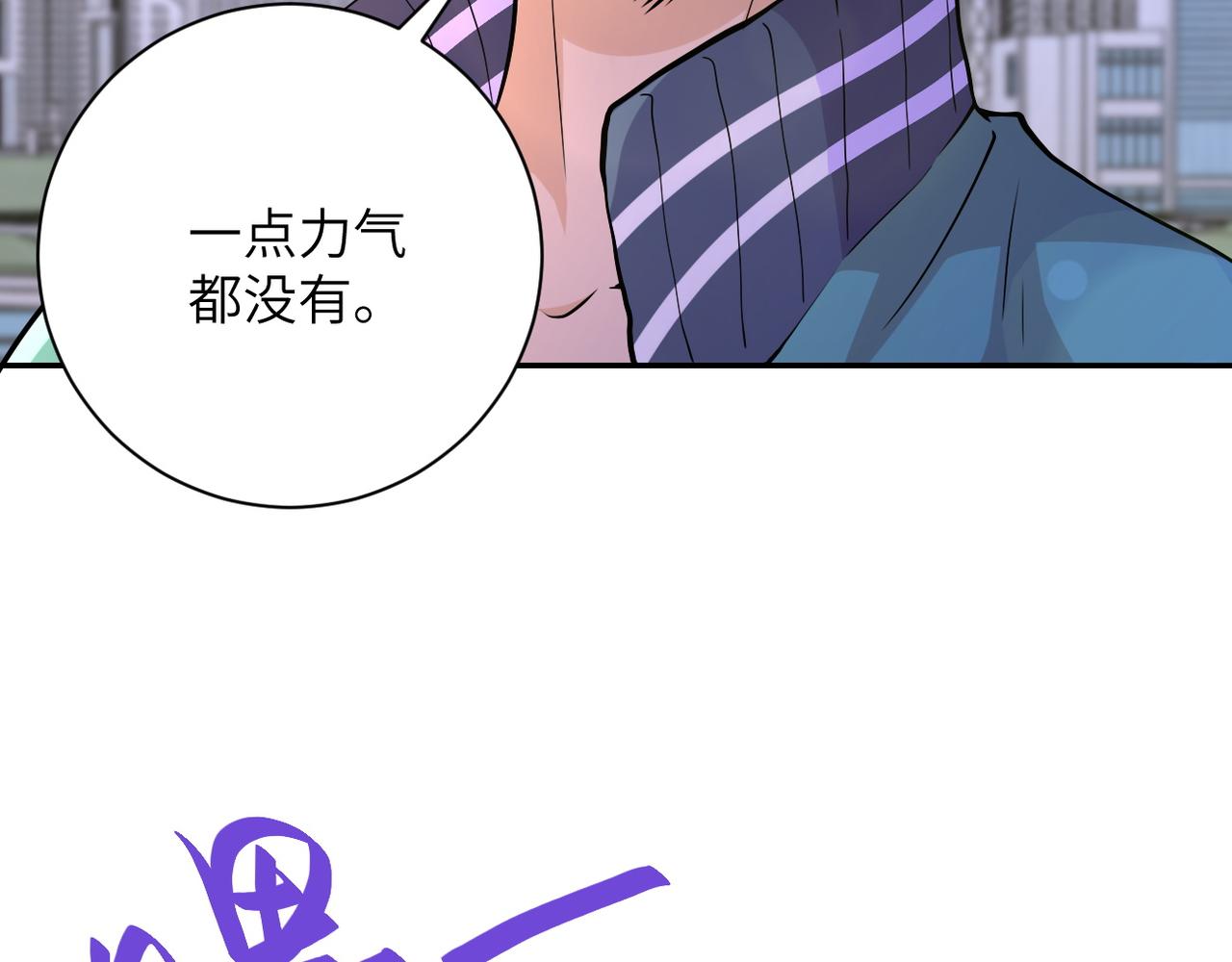 第108话 近身格斗35