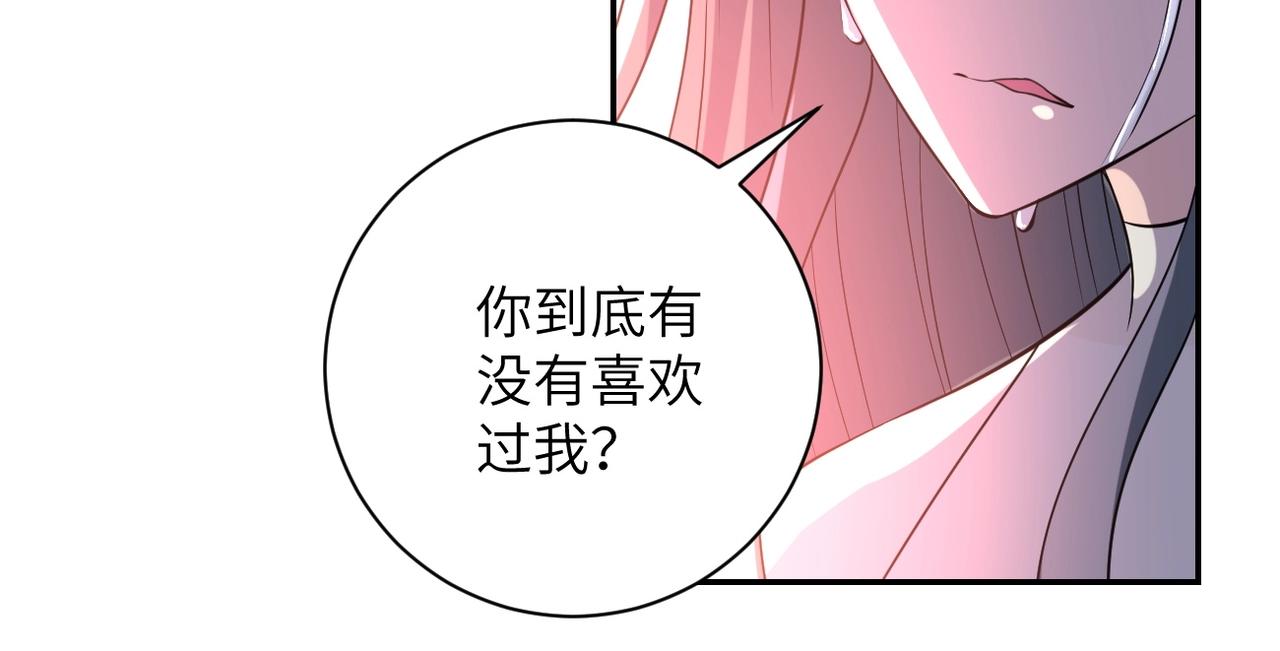 第56话 高能危机逼近!!!54
