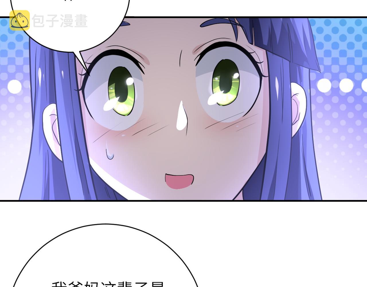 第103话 通心粉79