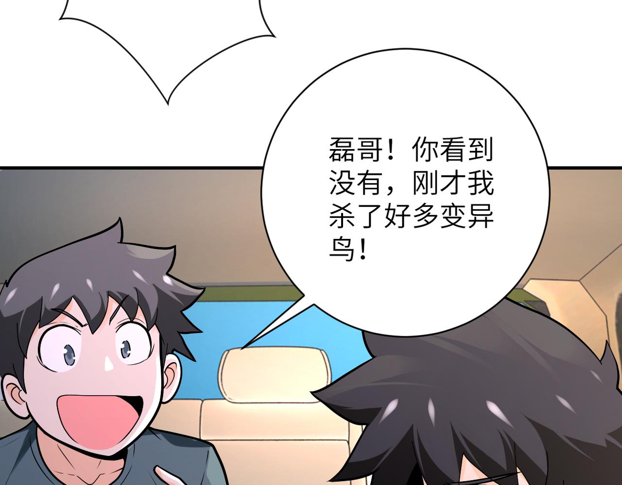 第239话 突围38