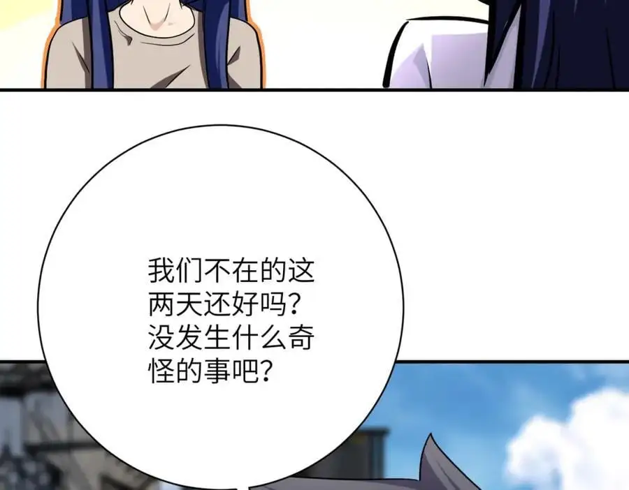 第434话 希望71