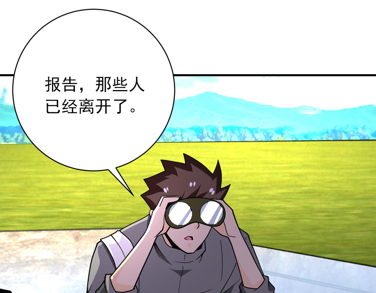 第266话 最后一搏89