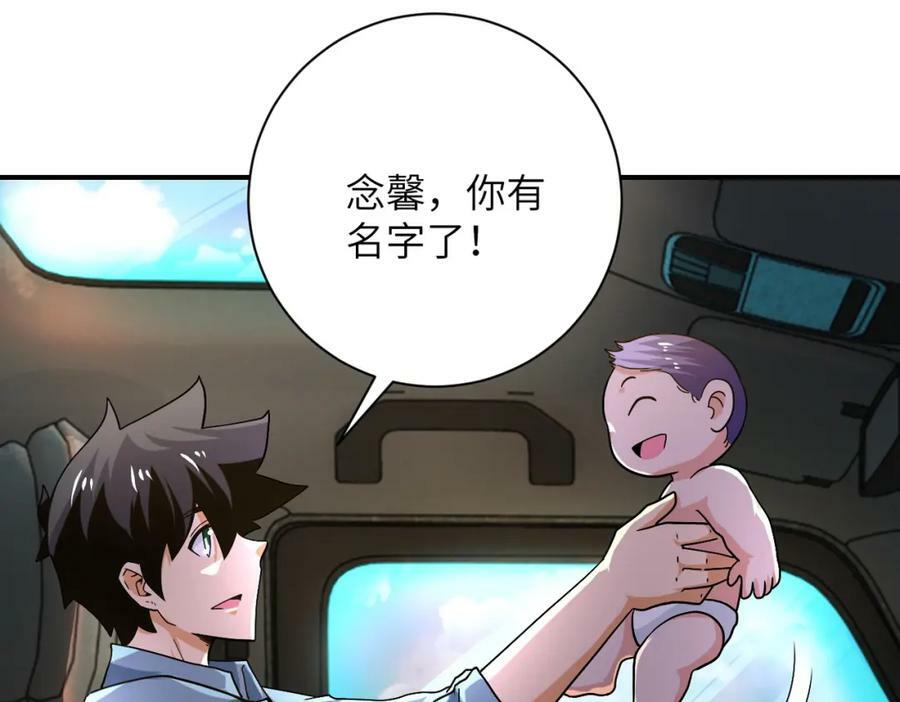 第403话 武轩归队3