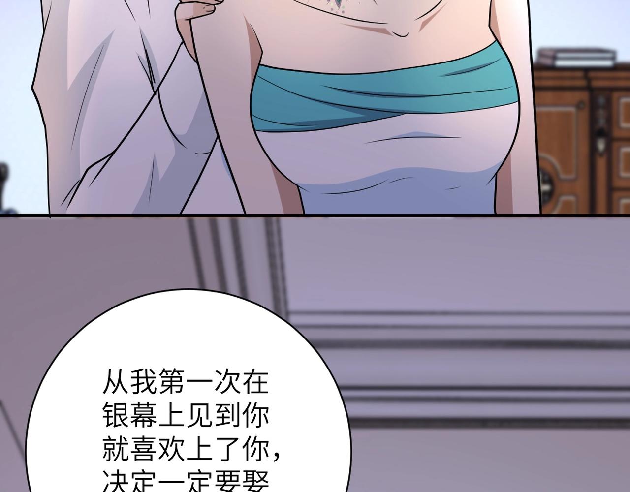 第72话 百密一疏！危险！92