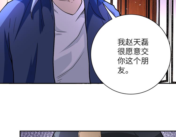 第124话 回家89