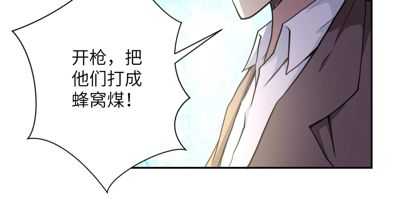 第74话 得手42