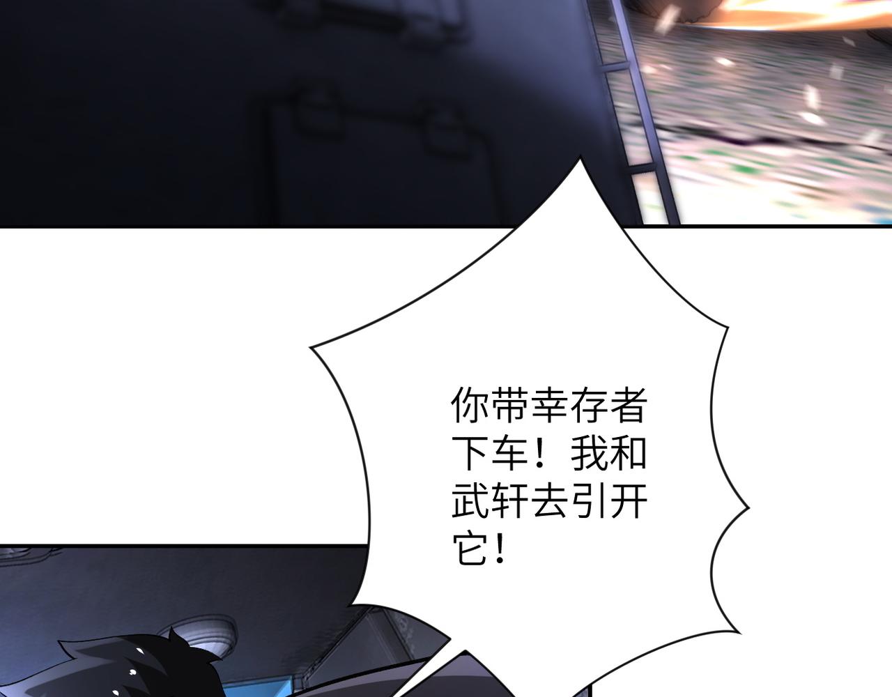 第113话 再遇掘土者34