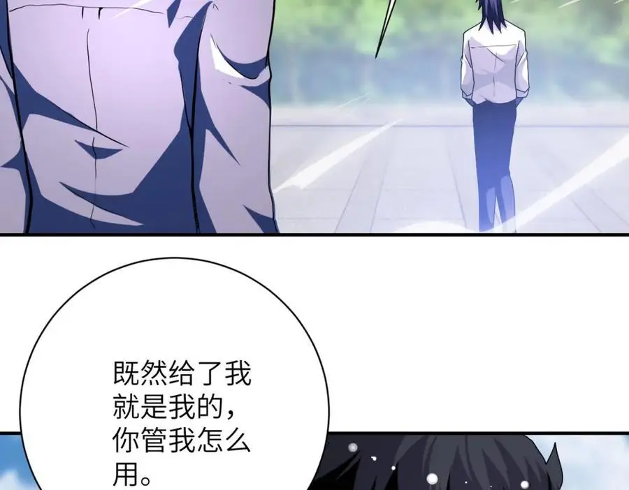 第433话 奇迹73