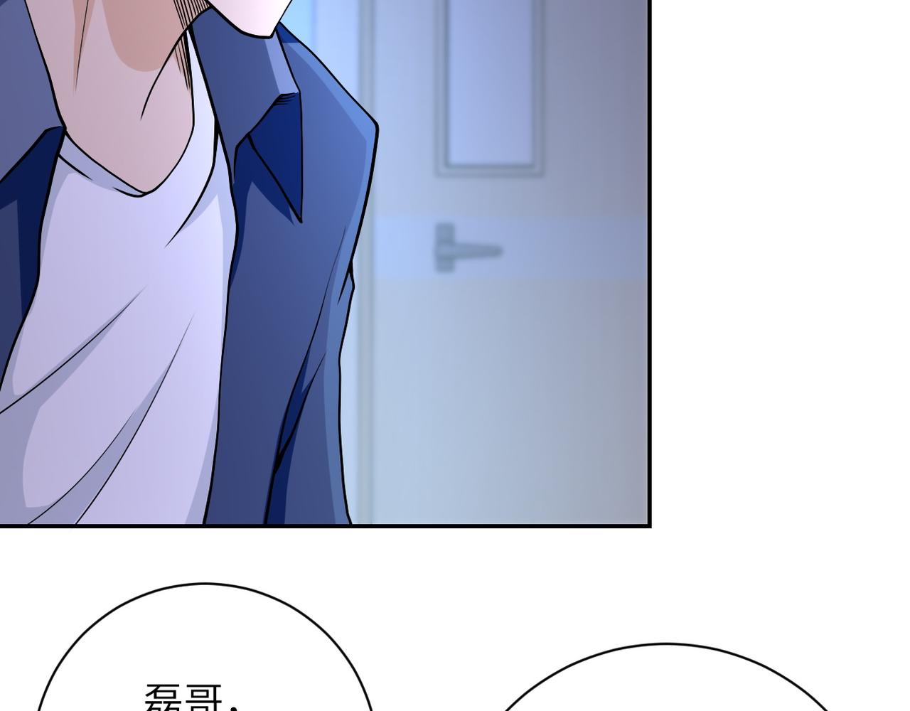 第88话 再遇掘土者19