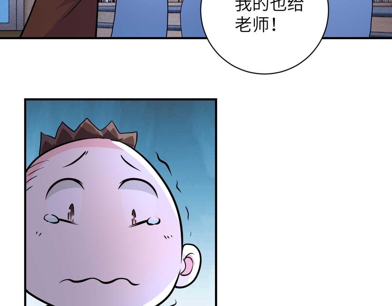 第195话 主题公园61