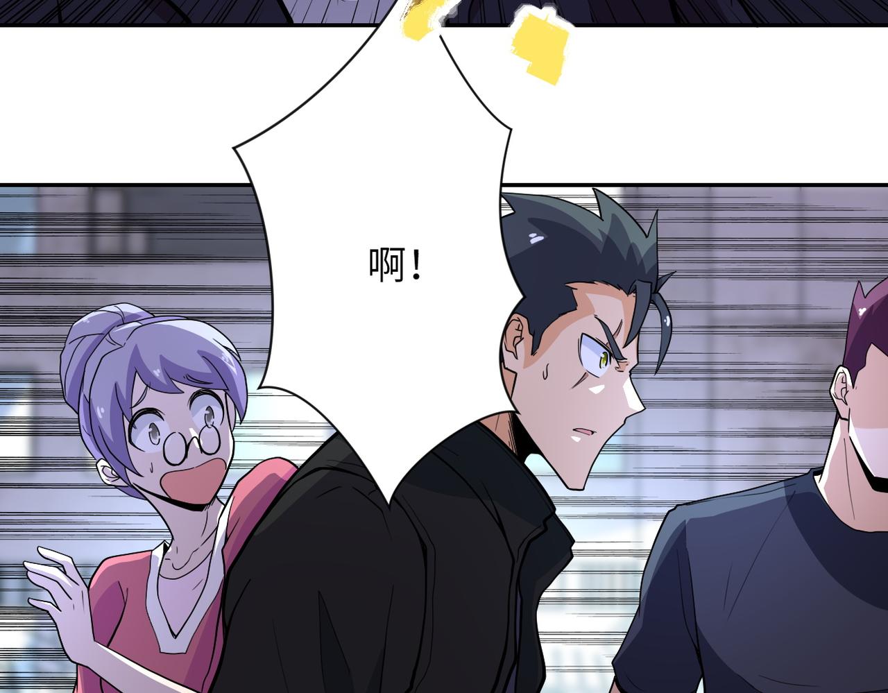 第168话 黑枪嗡鸣48