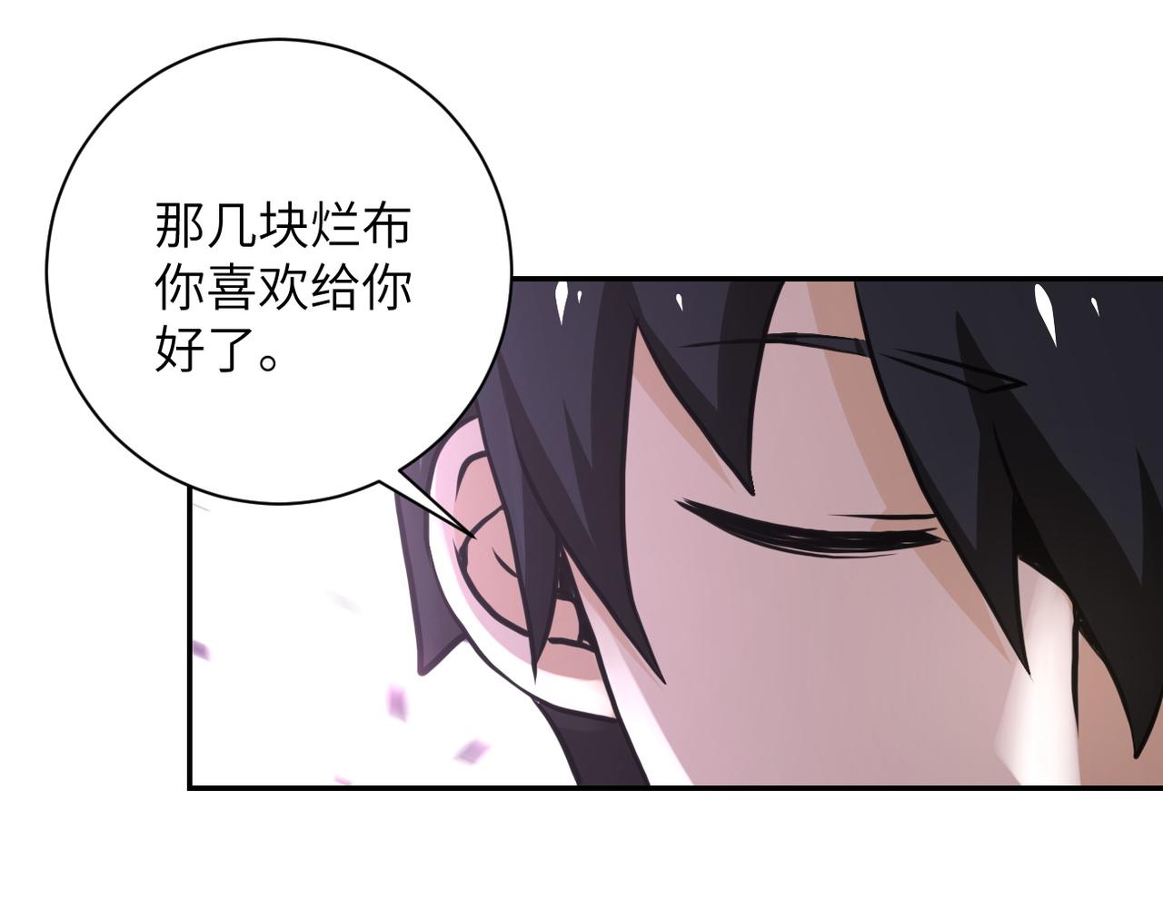 第116话 勾引12
