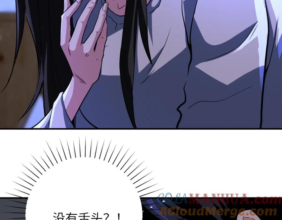 第420话 女鬼再现33