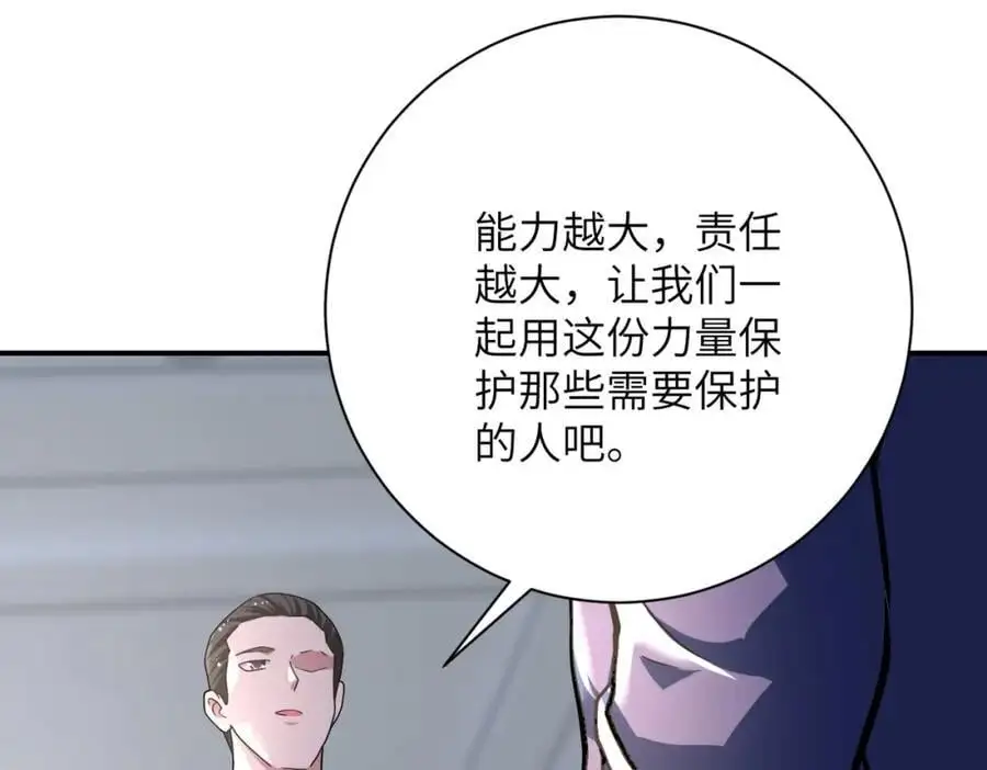 第443话 天选之人59