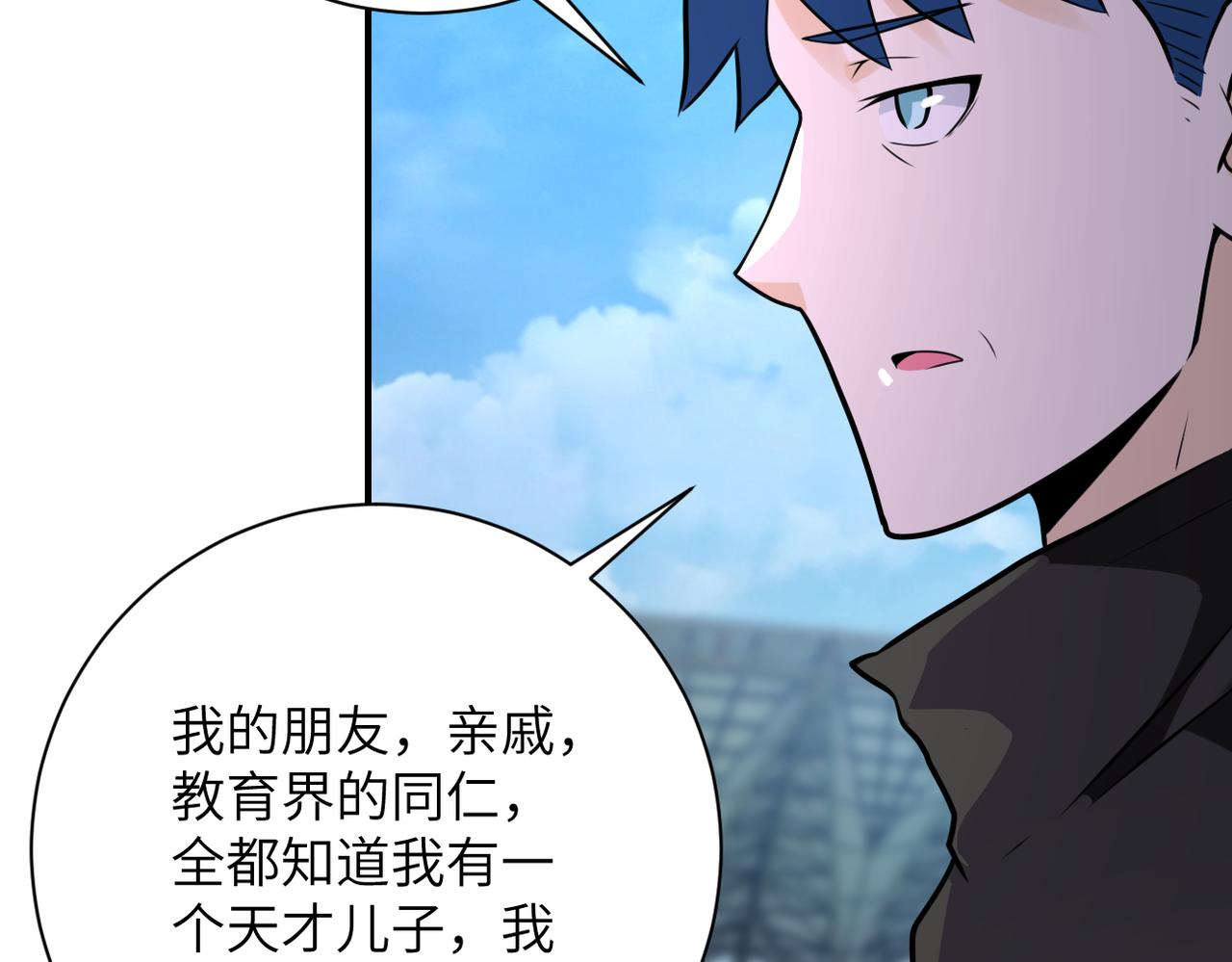 第296话 头领的身份15
