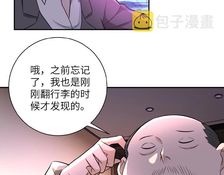 第16话 正义永不缺席！58