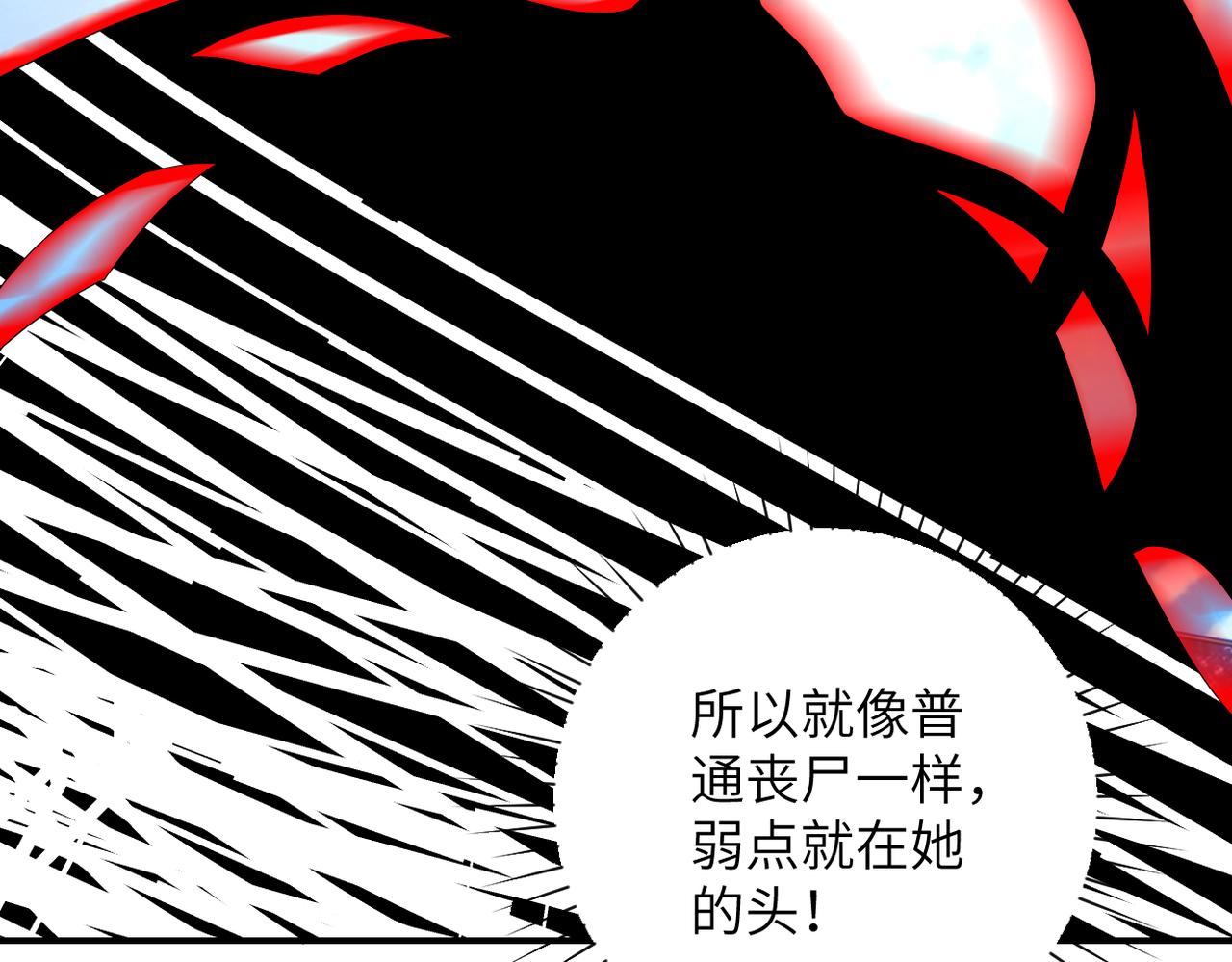 第352话 融合型怪物87