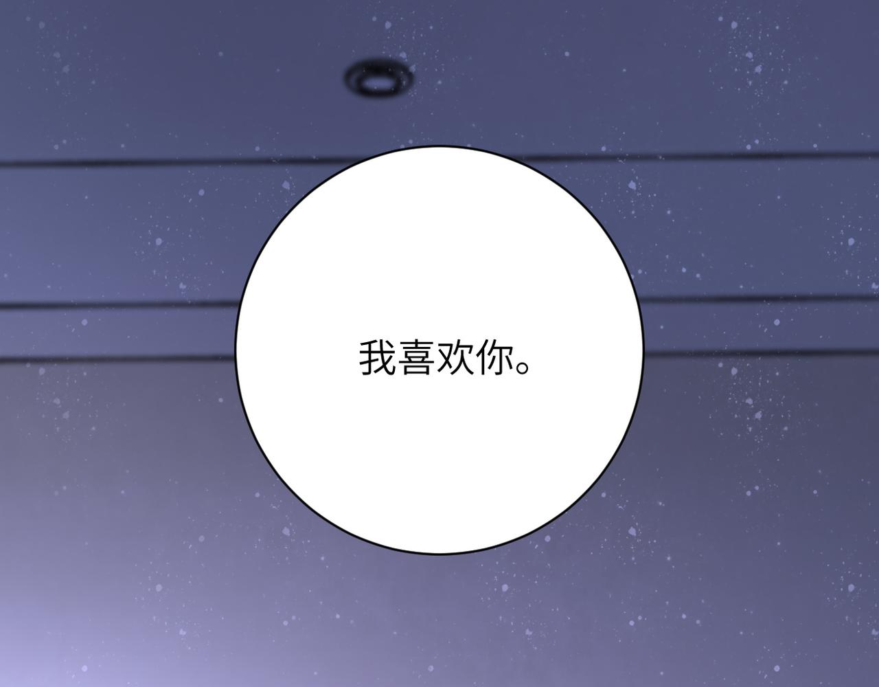 第92话 沈心煜的胜利81
