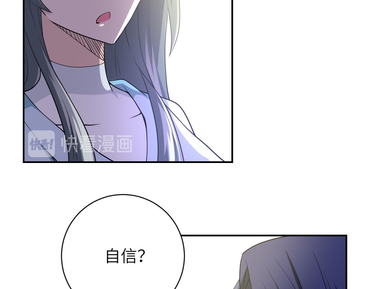 第81话 重整旗鼓85
