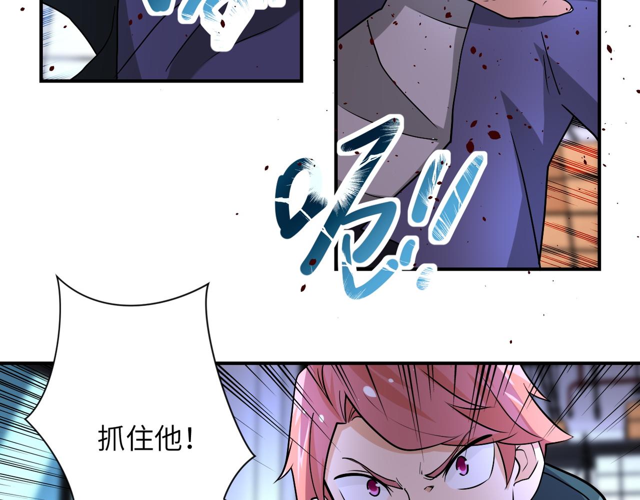 第191话 武轩暴走22