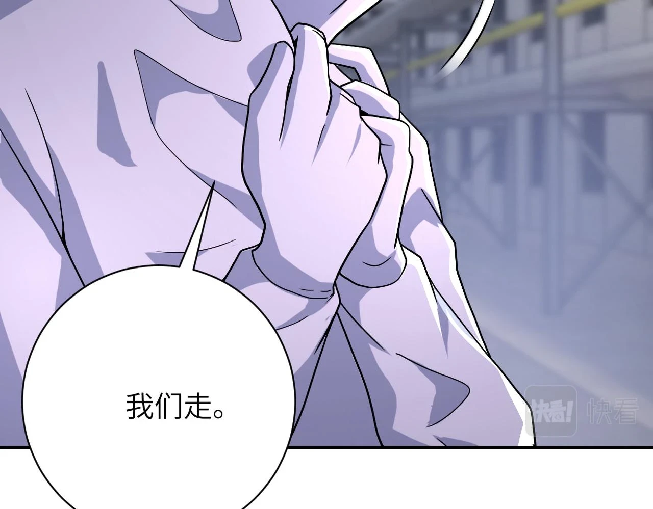 第363话 潜入30