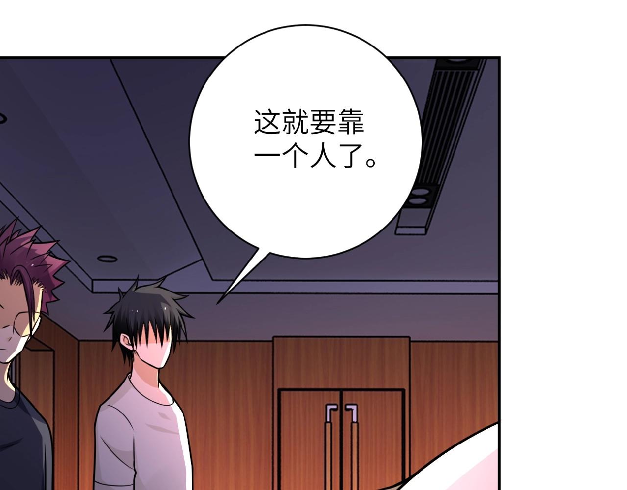 第24话 告别99
