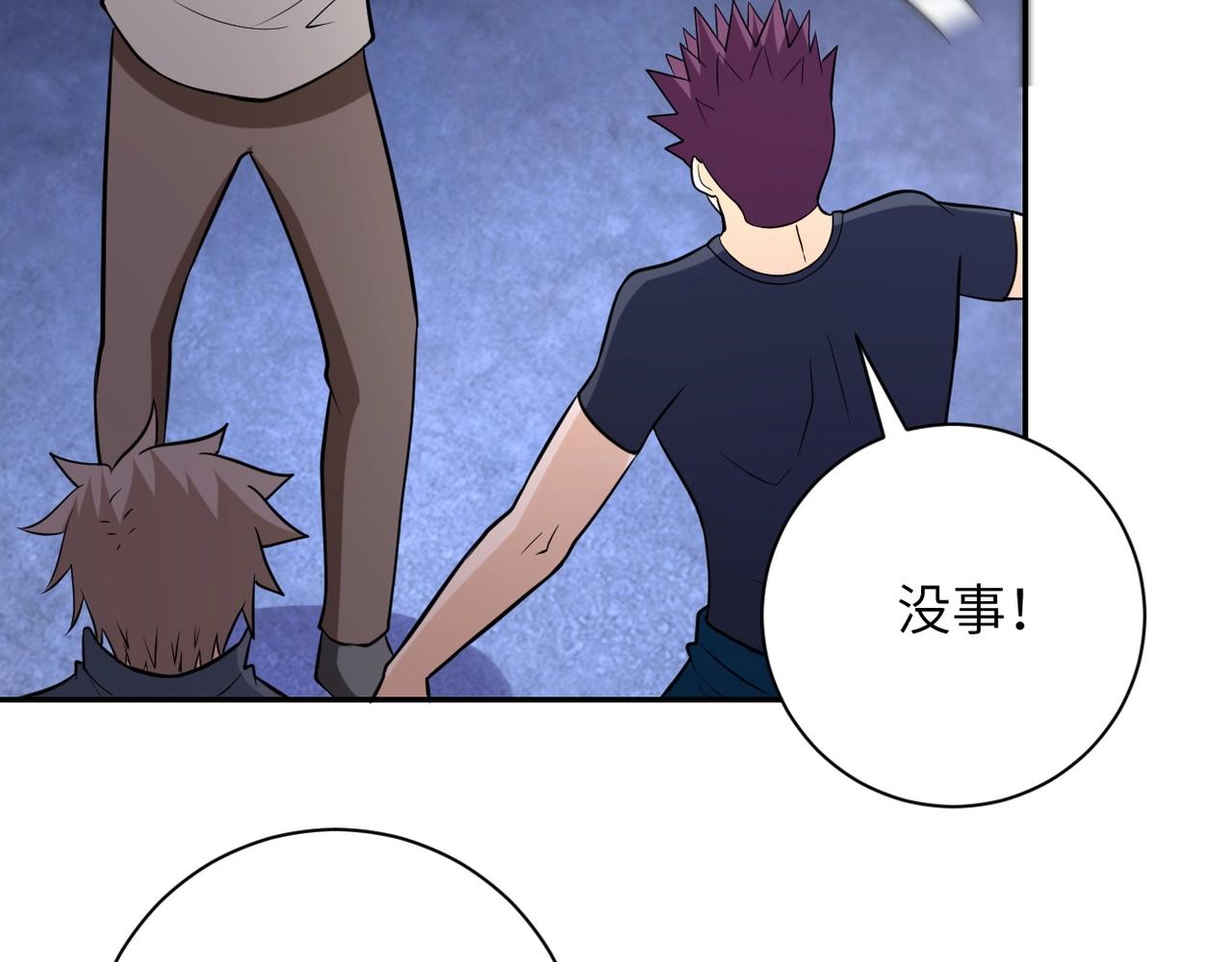 第51话 恶的终局81